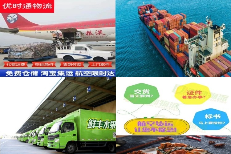 昆玉到葡萄牙航空货运公司-昆玉到葡萄牙物流专线